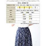 大きいサイズ レディース ボトムス | GOLDJAPAN 大きいサイズ専門店 | 詳細画像18