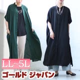 大きいサイズ レディース ジャケット | GOLDJAPAN 大きいサイズ専門店 | 詳細画像1