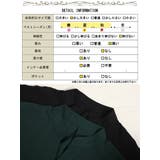 大きいサイズ レディース ジャケット | GOLDJAPAN 大きいサイズ専門店 | 詳細画像18