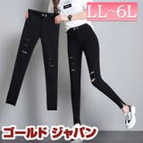 大きいサイズ レディース ボトムス | GOLDJAPAN 大きいサイズ専門店 | 詳細画像1