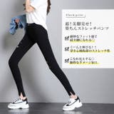 大きいサイズ レディース ボトムス | GOLDJAPAN 大きいサイズ専門店 | 詳細画像2