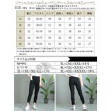 大きいサイズ レディース ボトムス | GOLDJAPAN 大きいサイズ専門店 | 詳細画像17