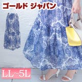 大きいサイズ レディース ボトムス | GOLDJAPAN　大きいサイズ専門店 | 詳細画像1 