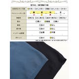 大きいサイズ レディース ワンピース | GOLDJAPAN 大きいサイズ専門店 | 詳細画像18
