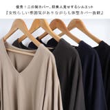 大きいサイズ レディース トップス | GOLDJAPAN 大きいサイズ専門店 | 詳細画像3