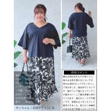 大きいサイズ レディース トップス | GOLDJAPAN 大きいサイズ専門店 | 詳細画像15