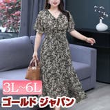大きいサイズ レディース ワンピース | GOLDJAPAN　大きいサイズ専門店 | 詳細画像1 