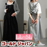 大きいサイズ レディース サロペット | GOLDJAPAN　大きいサイズ専門店 | 詳細画像1 
