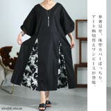 大きいサイズ レディース ワンピース | GOLDJAPAN　大きいサイズ専門店 | 詳細画像2 