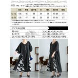 大きいサイズ レディース ワンピース | GOLDJAPAN　大きいサイズ専門店 | 詳細画像17 