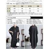 大きいサイズ レディース ワンピース | GOLDJAPAN 大きいサイズ専門店 | 詳細画像17