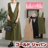 大きいサイズ レディース サロペット | GOLDJAPAN　大きいサイズ専門店 | 詳細画像1 