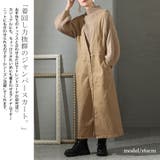 大きいサイズ レディース サロペット | GOLDJAPAN　大きいサイズ専門店 | 詳細画像3 