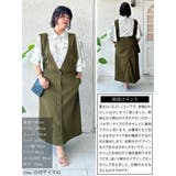 大きいサイズ レディース サロペット | GOLDJAPAN　大きいサイズ専門店 | 詳細画像15 