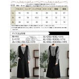 大きいサイズ レディース サロペット | GOLDJAPAN　大きいサイズ専門店 | 詳細画像17 