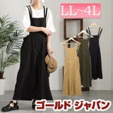 大きいサイズ レディース サロペット | GOLDJAPAN　大きいサイズ専門店 | 詳細画像1 