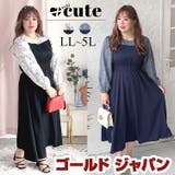 大きいサイズ レディース ワンピース | GOLDJAPAN 大きいサイズ専門店 | 詳細画像1