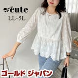 大きいサイズ レディース トップス | GOLDJAPAN　大きいサイズ専門店 | 詳細画像1 