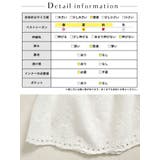 大きいサイズ レディース トップス | GOLDJAPAN　大きいサイズ専門店 | 詳細画像18 