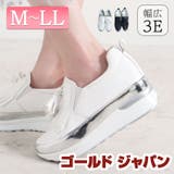 大きいサイズ レディース 靴 | GOLDJAPAN　大きいサイズ専門店 | 詳細画像1 
