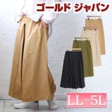 大きいサイズ レディース ボトムス | GOLDJAPAN　大きいサイズ専門店 | 詳細画像1 