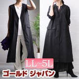 大きいサイズ レディース ジャケット | GOLDJAPAN　大きいサイズ専門店 | 詳細画像1 