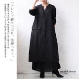 大きいサイズ レディース ジャケット | GOLDJAPAN　大きいサイズ専門店 | 詳細画像4 