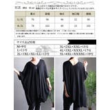 大きいサイズ レディース チュニック | GOLDJAPAN　大きいサイズ専門店 | 詳細画像17 