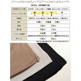 大きいサイズ レディース チュニック | GOLDJAPAN　大きいサイズ専門店 | 詳細画像18 