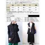 大きいサイズ レディース コート | GOLDJAPAN 大きいサイズ専門店 | 詳細画像17