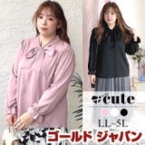 大きいサイズ レディース トップス | GOLDJAPAN 大きいサイズ専門店 | 詳細画像1