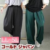 大きいサイズ レディース ボトムス | GOLDJAPAN　大きいサイズ専門店 | 詳細画像1 