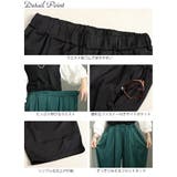 大きいサイズ レディース ボトムス | GOLDJAPAN　大きいサイズ専門店 | 詳細画像14 