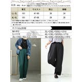 大きいサイズ レディース ボトムス | GOLDJAPAN　大きいサイズ専門店 | 詳細画像17 