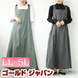 大きいサイズ レディース ワンピース | GOLDJAPAN 大きいサイズ専門店 | 詳細画像1