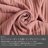 大きいサイズ レディース ボトムス | GOLDJAPAN 大きいサイズ専門店 | 詳細画像5