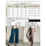大きいサイズ レディース ボトムス | GOLDJAPAN 大きいサイズ専門店 | 詳細画像17