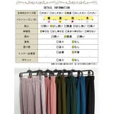 大きいサイズ レディース ボトムス | GOLDJAPAN 大きいサイズ専門店 | 詳細画像18