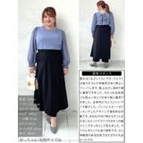 大きいサイズ レディース ボトムス | GOLDJAPAN　大きいサイズ専門店 | 詳細画像15 