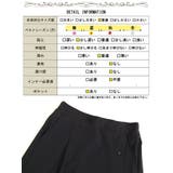 大きいサイズ レディース ボトムス | GOLDJAPAN　大きいサイズ専門店 | 詳細画像18 