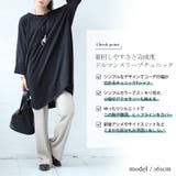 大きいサイズ レディース チュニック | GOLDJAPAN　大きいサイズ専門店 | 詳細画像2 