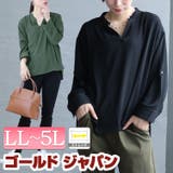 大きいサイズ レディース トップス | GOLDJAPAN 大きいサイズ専門店 | 詳細画像1