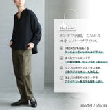 大きいサイズ レディース トップス | GOLDJAPAN 大きいサイズ専門店 | 詳細画像2