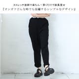 大きいサイズ レディース ゆるっとラクパンツ | GOLDJAPAN　大きいサイズ専門店 | 詳細画像3 