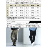 大きいサイズ レディース ゆるっとラクパンツ | GOLDJAPAN　大きいサイズ専門店 | 詳細画像17 