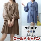 大きいサイズ レディース ワンピース | GOLDJAPAN　大きいサイズ専門店 | 詳細画像1 