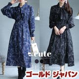 大きいサイズ レディース ワンピース | GOLDJAPAN　大きいサイズ専門店 | 詳細画像1 