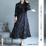 大きいサイズ レディース ワンピース | GOLDJAPAN　大きいサイズ専門店 | 詳細画像2 