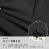 大きいサイズ レディース ボトムス | GOLDJAPAN 大きいサイズ専門店 | 詳細画像7