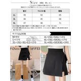 大きいサイズ レディース ボトムス | GOLDJAPAN 大きいサイズ専門店 | 詳細画像17